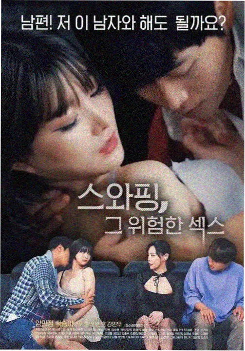 白塔之下 缩略图