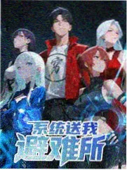 厨神夜话 缩略图