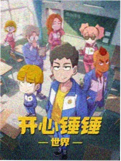 星轨之外 海报